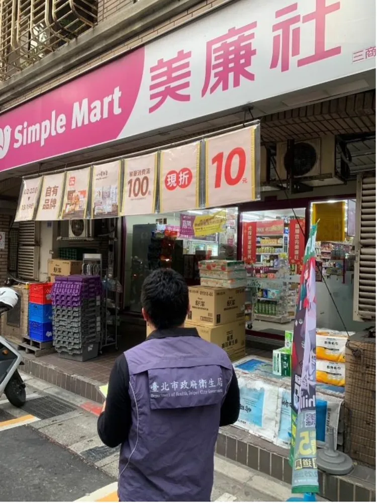 北市派員到美廉社稽查，要求下架毒辣椒粉相關產品。北市衛生局提供
