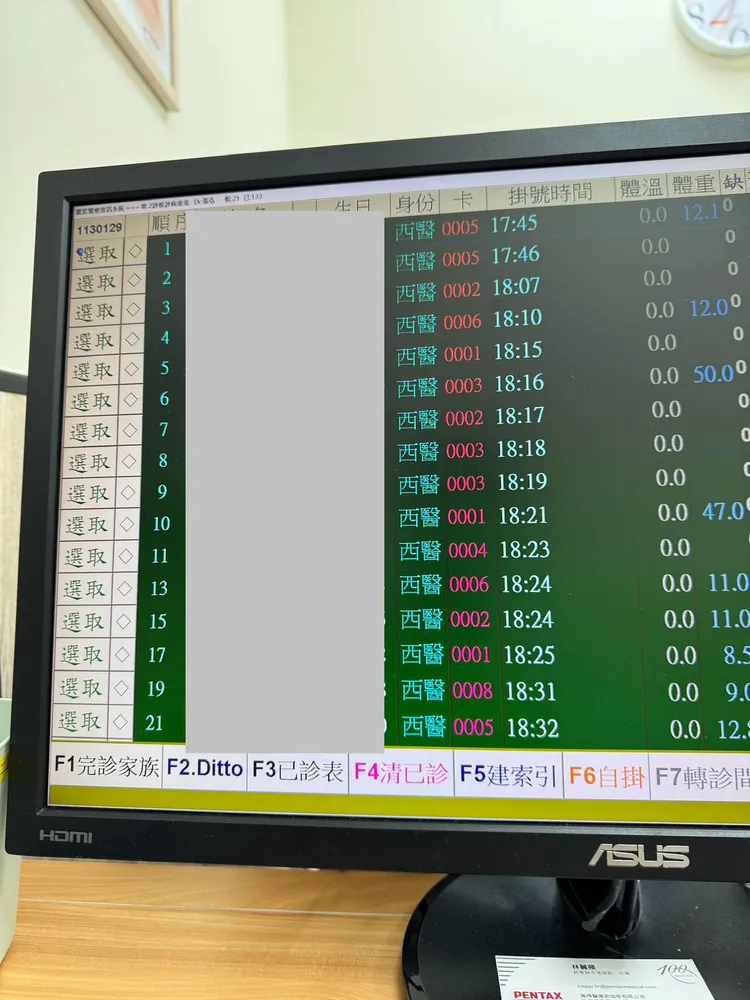 醫師張弘在臉書發文，感嘆電腦螢幕「深不見底的候診畫面」。翻攝自臉書「耳鼻喉科 張弘醫師」
