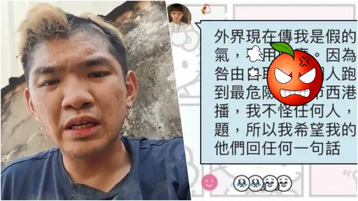 晚安小雞最後私訊曝光!瞎扯「中國人叫我走」 還編劇本教戰應對造假傳聞