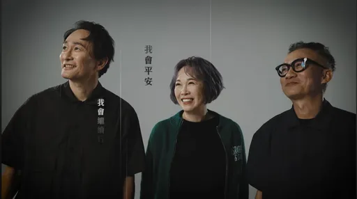 金曲獎特別貢獻獎得主與遺孀最美的約定 走出喪夫痛用歌聲療癒每個人