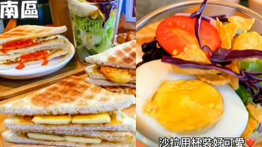 早午餐控快來！台中土木公社「沙拉杯」超文青　吐司鹹甜必推