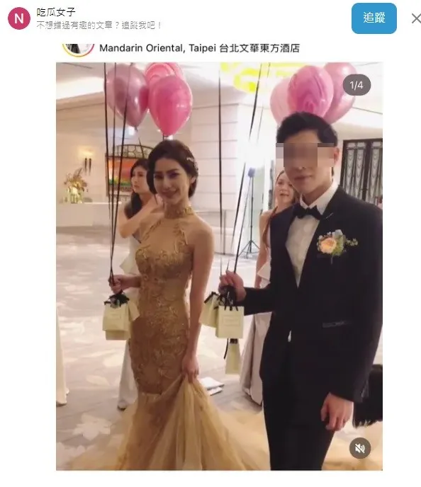 網友找出疑似Ｍandy結婚照，新郎年輕帥氣。翻攝Dcard