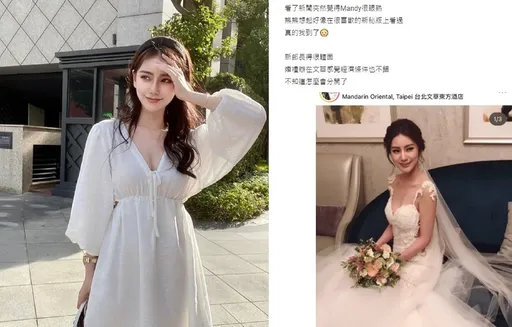 汪小菲準老婆離過婚?!疑似Mandy文華東方酒店結婚照曝光 前夫超帥氣