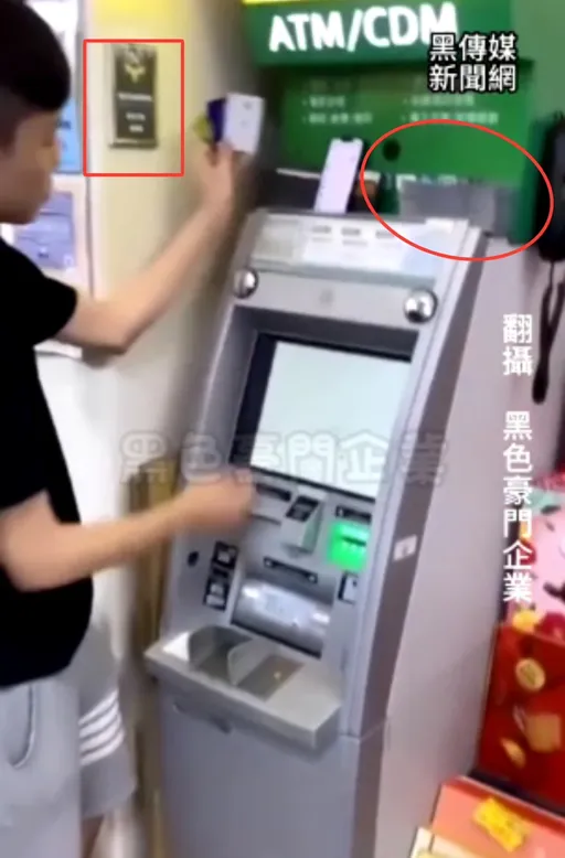 白爛男拍「車手取錢」假影片博眼球！還點名這分局　惡作劇過頭與友人都GG