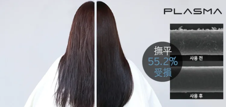 使用「UNIX AIRSHOT Dual motion」吹整前後差異大，能撫平55.2%的受損髮。