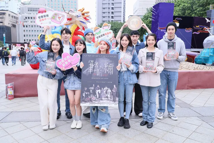 呂彣彣（前排由左至右）、唐若喬、筠婷、辜俞甄、林一秀（後排左至右）朱顥文、石承泫、沇澤、陳佑俊。紅心字會提供