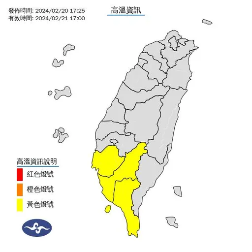 明天氣炎熱晴朗　南台灣3縣市留意36度高溫