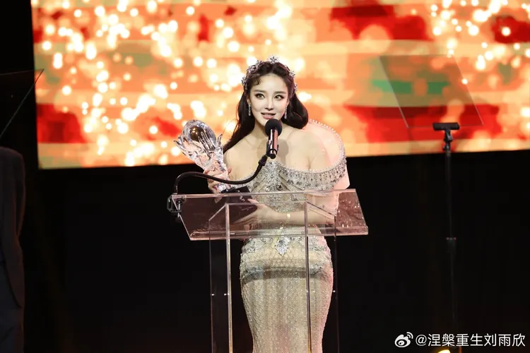 劉雨欣去年在StarS亞洲國際電影節（SAIFF）獲最具開創性電影人獎。翻攝劉雨欣微博