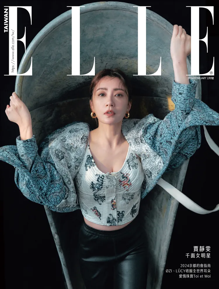 賈靜雯拍攝《ELLE》封面。《ELLE》國際中文版雜誌提供