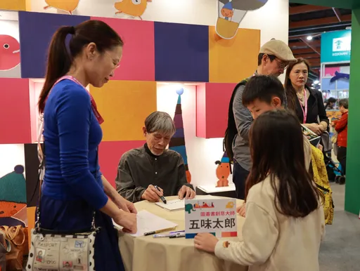 台北國際書展創作靈感 日本童書大師五味太郎:看!不停地看