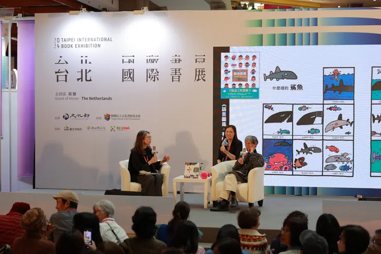 五味太郎分享他從日常生活中獲取的靈感。信誼基金會提供