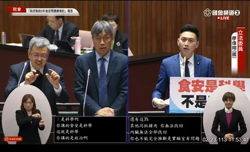 鲜肉蓝委一句话惹怒陈建仁！　他变脸怒斥：食安是科学「你讲的是政治」