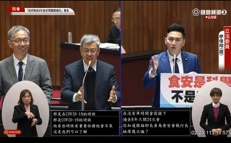 陳建仁在答詢過程臉色凝重數度反擊。取自國會直播