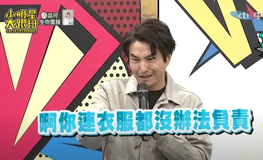 網友酸:連衣服都沒辦法負責 王少偉點「1條件」回嗆!揭30年孝順行徑