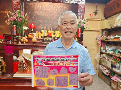 好嗨！第一次買就刮中賓士車+200萬　中年男這原因8千元花下去了　