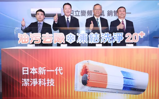 日立冷氣最乾淨的空氣科技