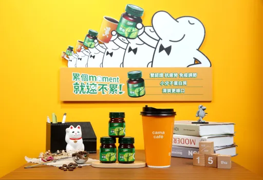 白蘭氏鷄精聯手cama café 全台開工日買經典美式送限量雙認證鷄精