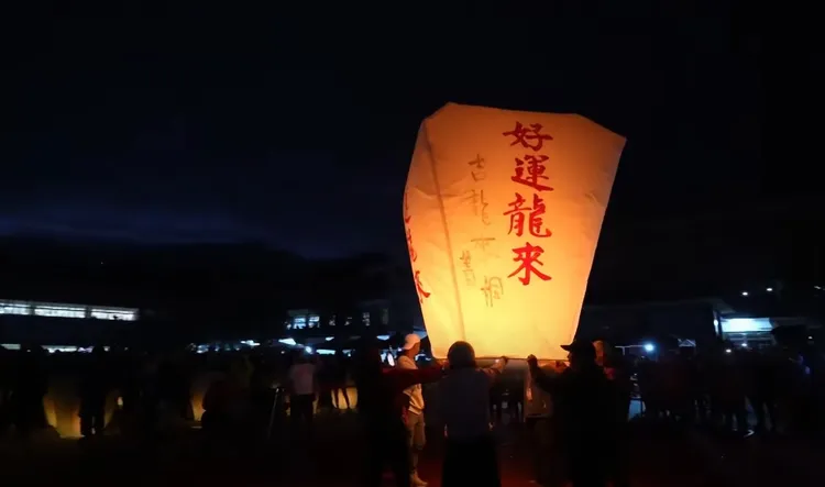 好運龍來天燈。翻攝畫面