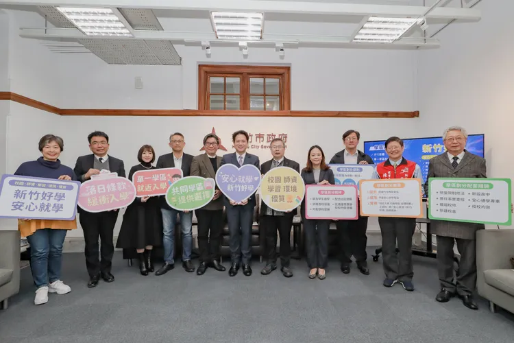 竹市府推動就近入學，將以「三階段學區劃分調整。新竹市府提供