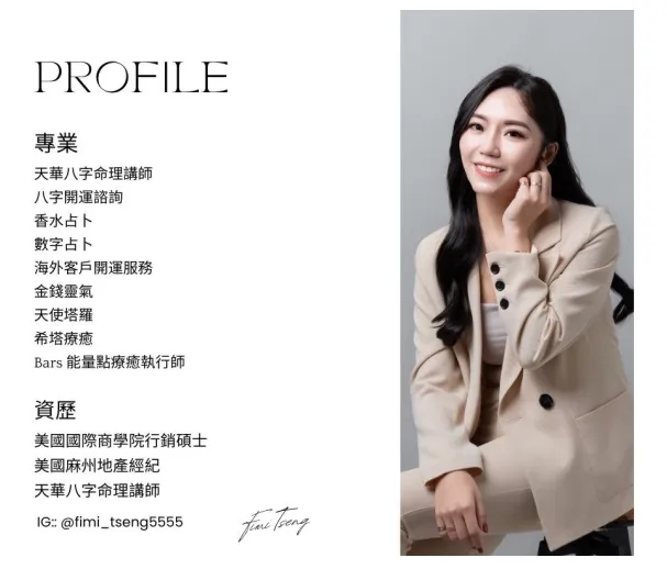 Fimi小檔案