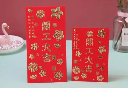 開工紅包示意圖。翻攝自柯柏成臉書