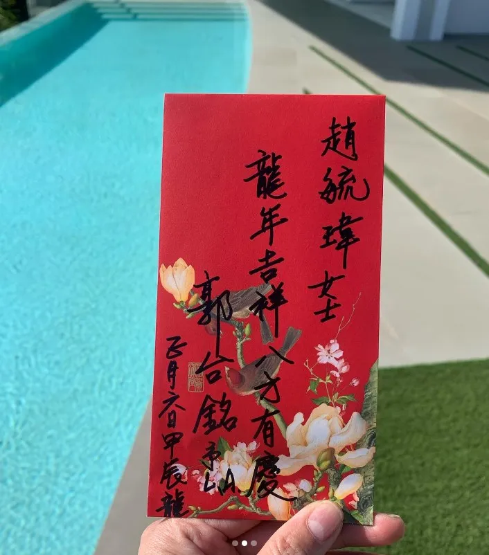 郭台銘親筆寫下「龍年吉祥 八方有慶」，地點是洛杉磯，時間是正月六日甲辰龍。翻攝gracegiannalove趙大瑋的IG