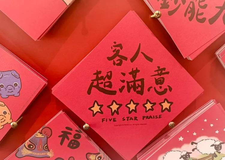 春聯主要缺失為未標示商品名稱、原產地、製造日期、製造商(進口商)等資訊。新北市府提供