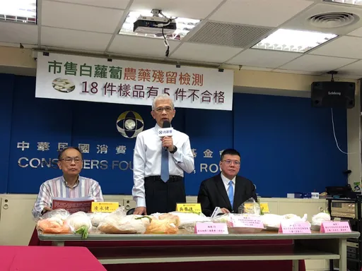 過年夯吃蘿蔔糕！消基會抽驗18件白蘿蔔　5件農藥殘留不合格
