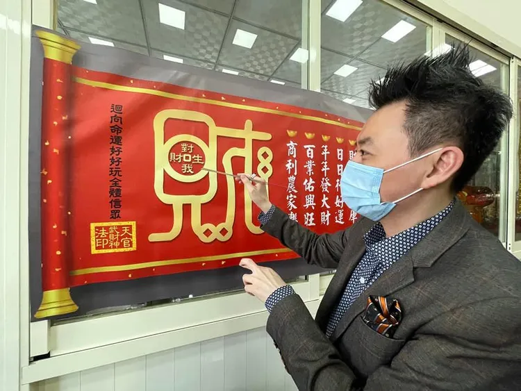 翻攝《小孟老師星座塔羅牌之清水孟》粉絲頁