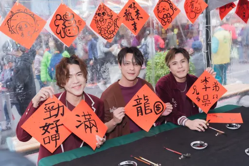 李吴兄弟迪化年货大街体验年艺 亲笔挥毫写春联
