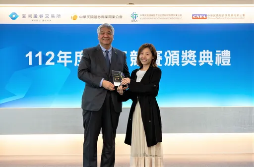 臺股ETF造市獎第一名！永豐金證券榮獲證交所4大獎