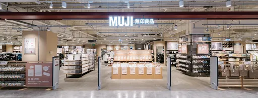 MUJI無印良品遭炎上! 賣襪的他說:良心話不如去買GU
