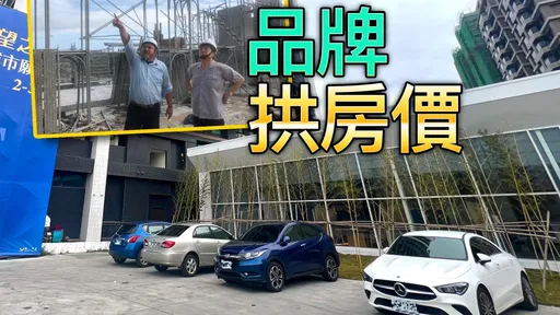 住宅好規劃購屋族肯定 浤圃「希望之星」均價坐穩3字頭