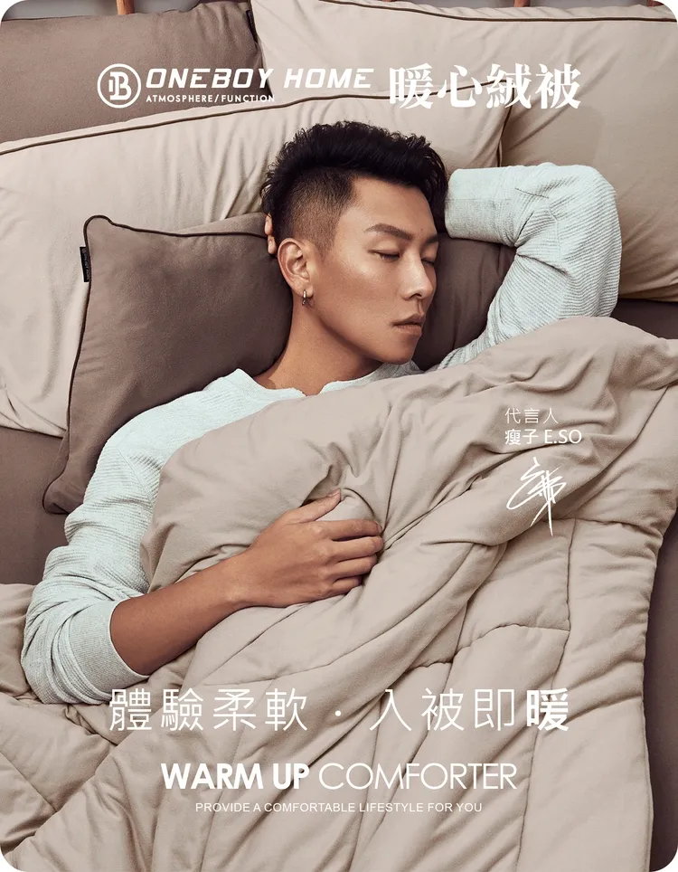 Clo+升溫科技抗菌蓄熱暖心絨被，德絨磨毛面料，柔軟親膚，Clo值達5.43，一蓋就暖，體感溫度直線上升，寒流來襲不必等體溫溫熱被窩！