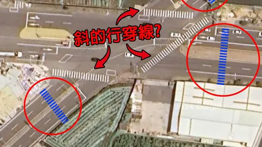 3姊弟被撞飛「斑馬線長又斜」 公路局會勘揭這樣設計有原因