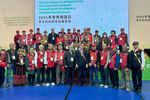 響應世界母語日！原民會表揚族語發展20位得主　盼族人同心傳承促永續