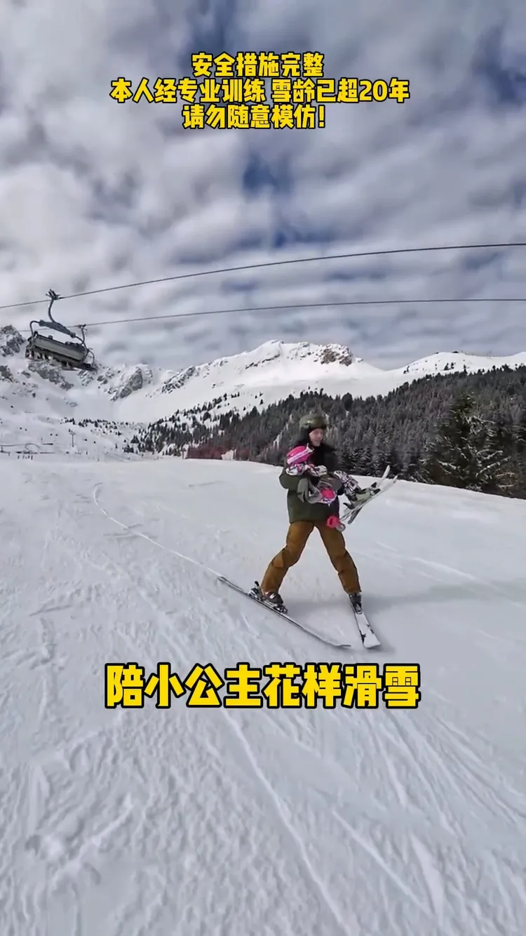 向佐練滑雪20多年，抱女兒滑也駕輕就熟。翻攝向佐微博