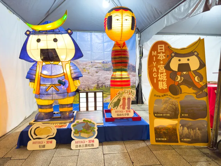宮城縣花燈。北市觀傳局提供