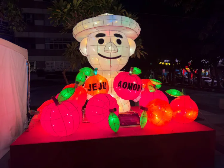 韓國濟州道與日本青森縣攜手合作。北市觀傳局提供