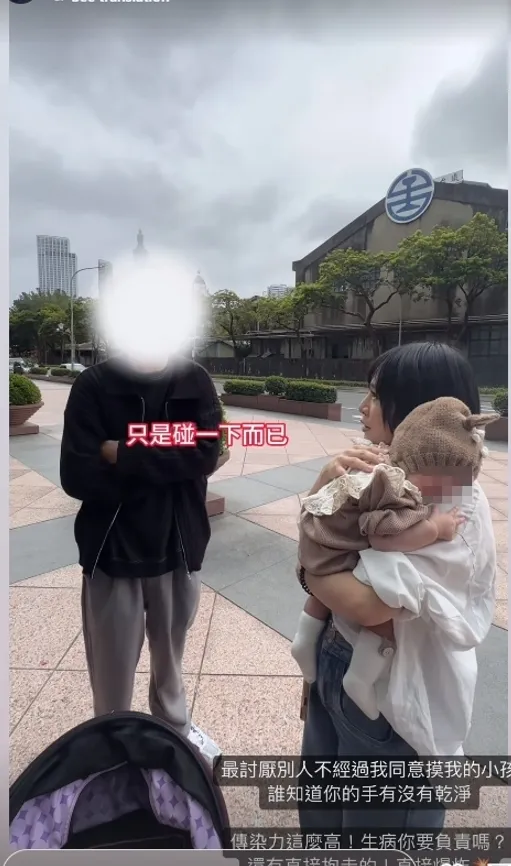 泳琳姊姊還在IG限動上振振有詞，聲稱最討別人不經過她同意就摸她小孩。翻攝自泳琳姊姊IG
