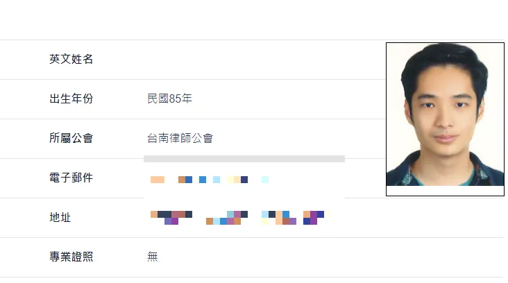 律師鄭鴻威被收押。翻攝法務部律師查詢系統