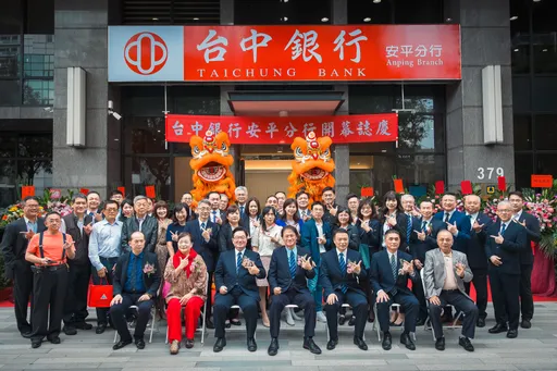 董座挪用公款逾10億員工恐慌 台中銀發信穩軍心:薪資明入帳