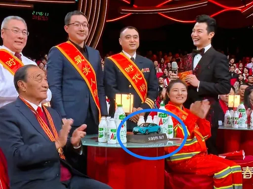 小米SU7登央視春晚 網吐槽:雷總下次多花點錢