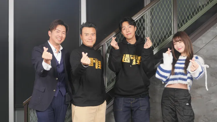 李銘忠、蔡凡熙上《TALK一杯》。MOMOTV 75台提供