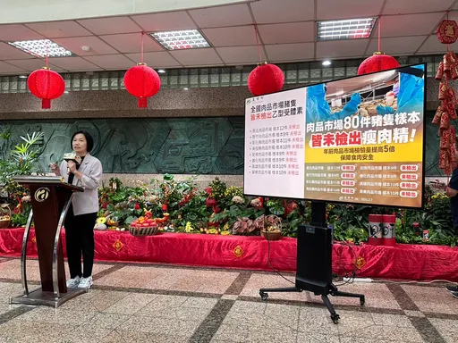 台糖僅1盒有瘦肉精 農業部「是個案、非系統性」大家安心過年