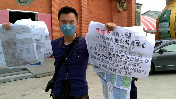 三寶爸前往抗議。投訴人提供