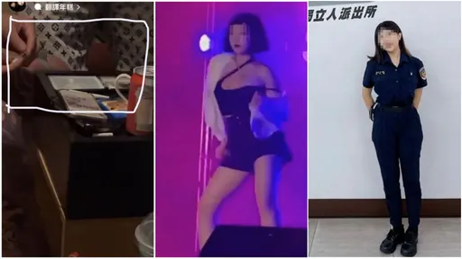 影片|爆乳警专妹开毒趴!白目PO网昭告天下 学长斥「甲K孝廉给」