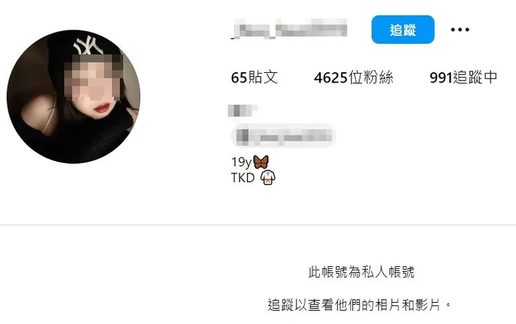 警專妹IG未公開。翻攝自當事人IG