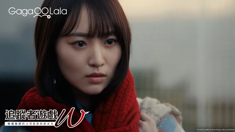 菅井友香從櫻坂46畢業後，首部作品就是GL劇。GagaOOLala提供