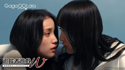 台日混血女星遭櫻坂46前成員劈腿!變身惡魔上司談女女虐戀